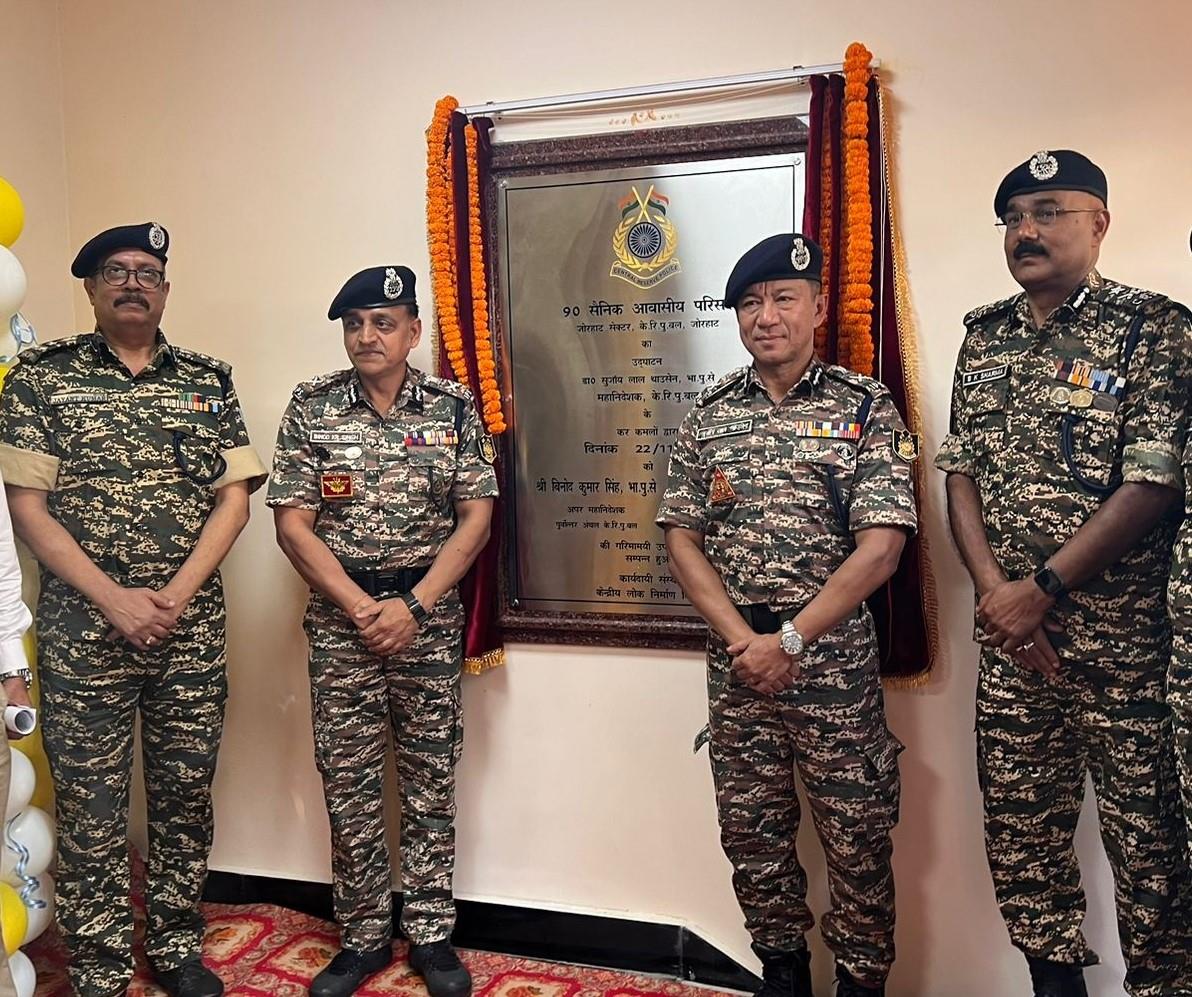 परिचालन जोरहाट सेक्टर